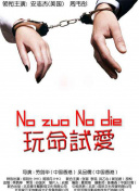 苍穹武道的PVP玩法与策略分享